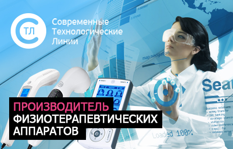 Сайт компании Современные Технологические Линии