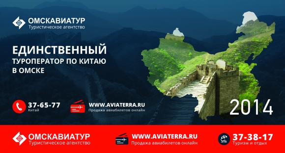 Перекидной календарь 2014
