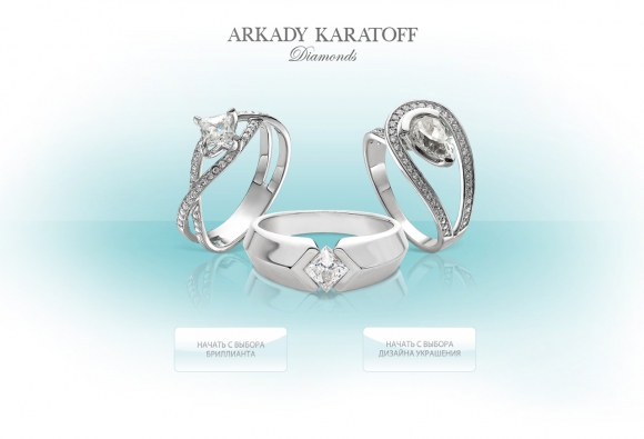 Интернет-магазин Arkady Karatoff