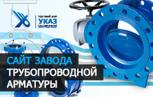 Разработан сайт Торгового дома УКАЗ