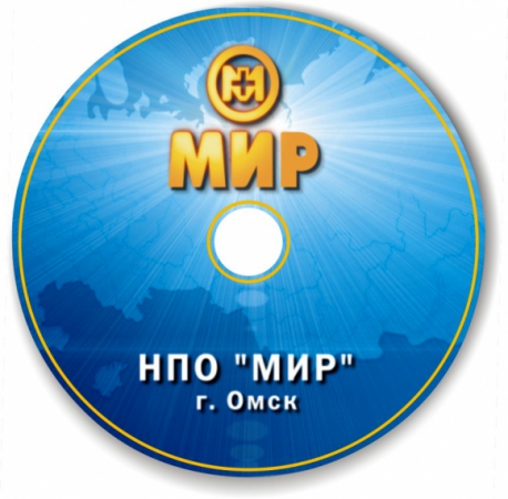 Собран ролик для PromoCD компании НПО "МИР"